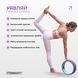 Колесо для йоги EasyFit TPE 33 см фіолетово-м'ятне SP-006695 фото 2