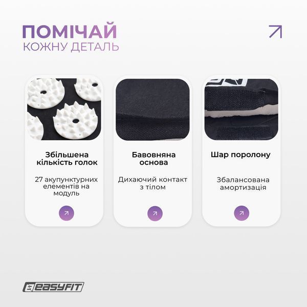 Масажний килимок EasyFit з подушкою (аплікатор Кузнєцова) + чохол Чорний з білим SP-006666 фото