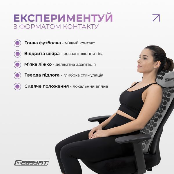 Масажний килимок EasyFit з подушкою (аплікатор Кузнєцова) + чохол Сірий з чорним SP-006882 фото