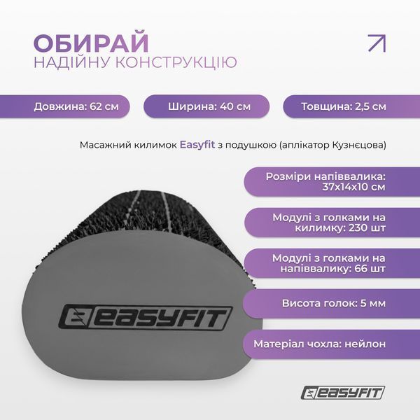 Масажний килимок EasyFit з подушкою (аплікатор Кузнєцова) + чохол Сірий з чорним SP-006882 фото
