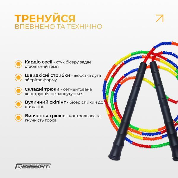 Скакалка бісерна EasyFit 2,7 м (мультиколор) SP-007223 фото